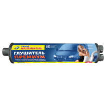 Глушитель ЗИЛ-130